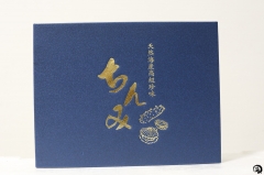北海道産乾燥ナマコ AAランク L（8g～10g）サイズ